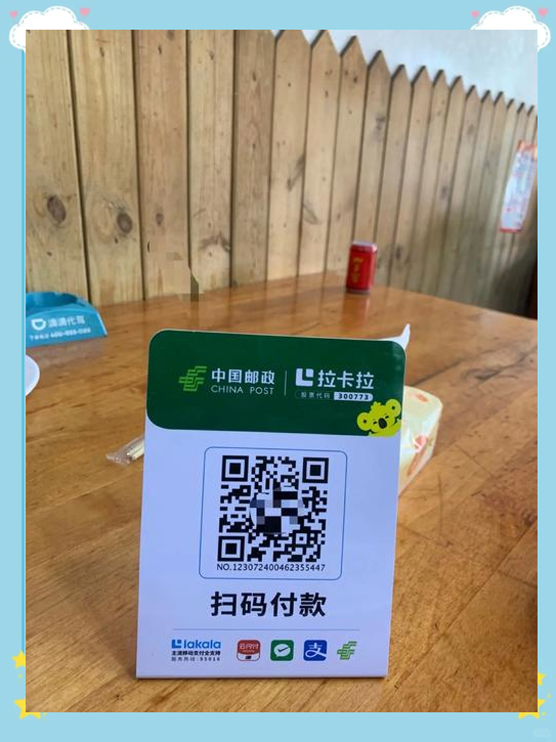 聚合支付系统助力新零售变革
